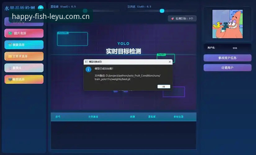 乐鱼体育官网下载iOS版 为什么乐鱼体育官网下载iOS版成为技术评测员的首选?——从性能、安全到体验的深度解析