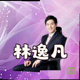 林逸凡