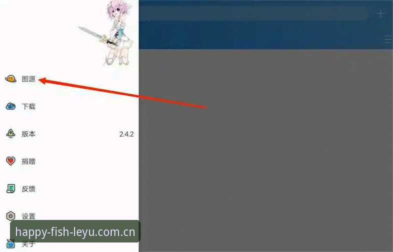 乐鱼体育娱乐体验 乐鱼体育娱乐体验全攻略:从开户到下载的详细操作教程