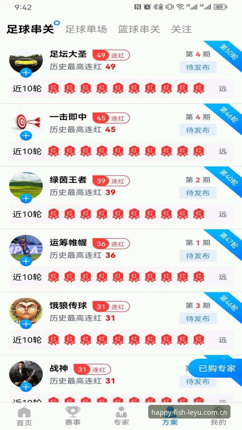 乐鱼体育平台下载安装 乐鱼体育平台下载安装完整指南:从注册到畅玩的创新体验